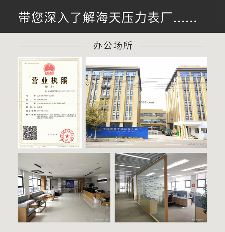 1723535051124900.jpg 6554c13647deefc79e8e0bb820ad6769_11437488582_1490661713.jpg