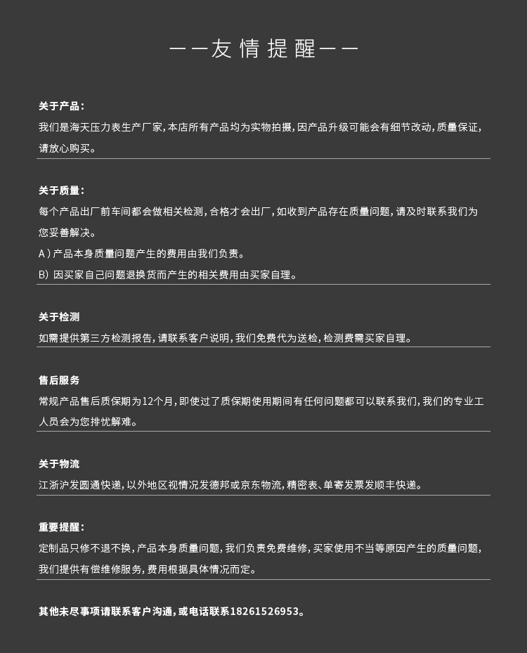 1723535102429548.jpg 02658e6f94250d02d2ea91fc4605f810_11437698407_1490661713.jpg