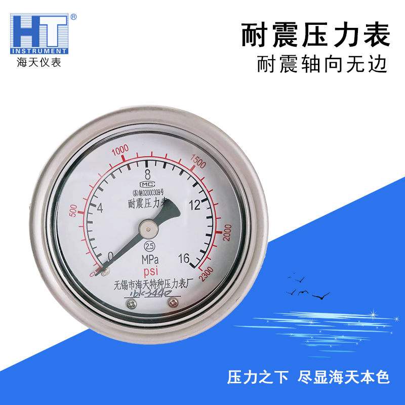 壓力表快速檢定系統原理是什么？