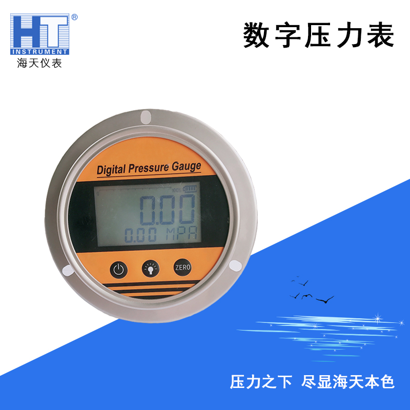 怎么選擇數字壓力表量程？