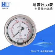 耐震壓力表的保養(yǎng)分幾級