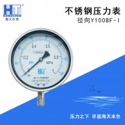 壓力表在使用中的缺點
